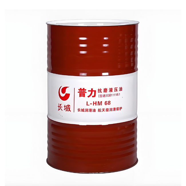 东莞长城普力抗磨液压油