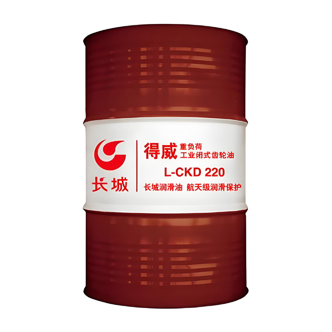 东莞长城得威工业闭式齿轮油CKD