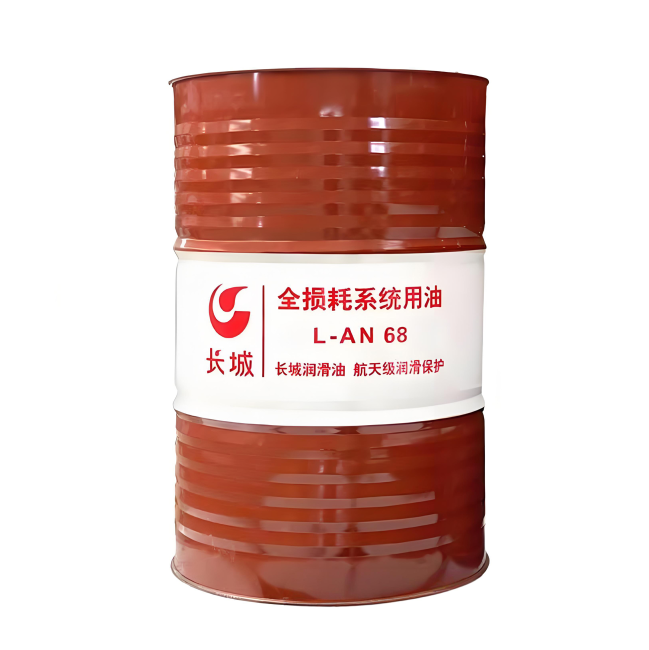 东莞长城全损耗系统用油